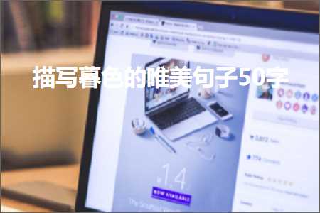 德扑圈app 2017闈炰富娴佸敮缇庝激鎰熷彞瀛愰泦閿︼紙鏂囨800鏉★級